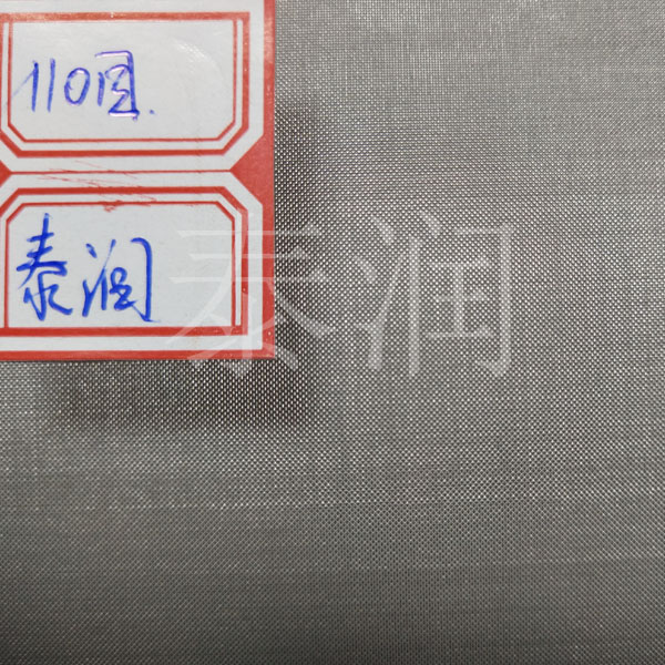 110目不銹鋼網(wǎng)